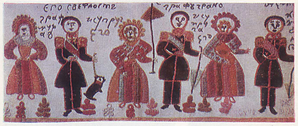 Костромская народная вышивка полотенца ХIХ – первая треть ХХ вв.