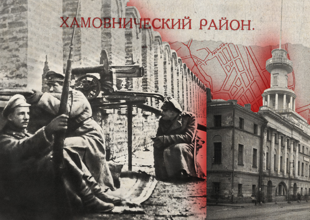 Проект 1917 свободная история